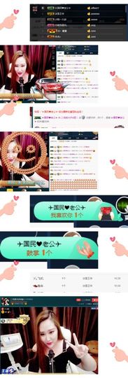 二毛是个疯丫头主播照片