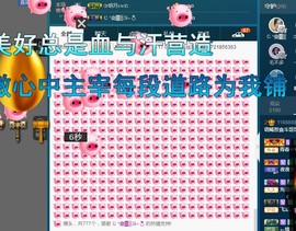 语❤嫣停播中♡主播照片