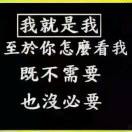 A知足常乐a1