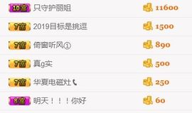 村姑小丽主播照片