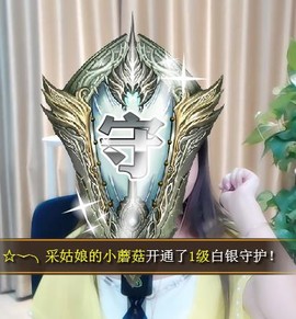 🎵家中有事休主播照片