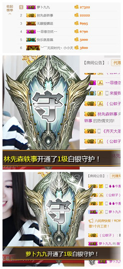 谁来了，谁走了主播照片