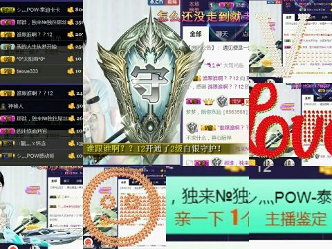 那谁，我是梦梦~的主播照片