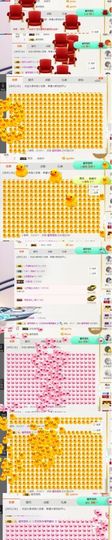 小艺停播主播照片