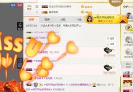 小艺停播主播照片