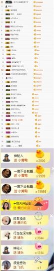 小艺停播主播照片