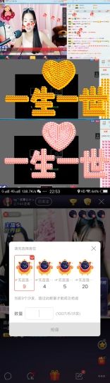 虎调之歌的主播照片