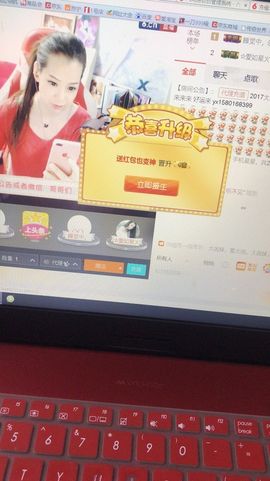 雨荨5198主播照片