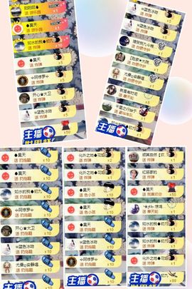大脸.贺杨总圣王主宰主播照片