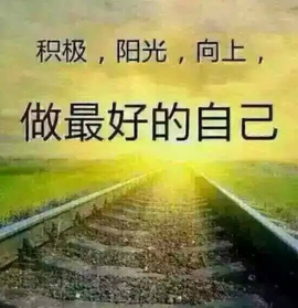 ◆◇の沫沫守候﹎主播照片