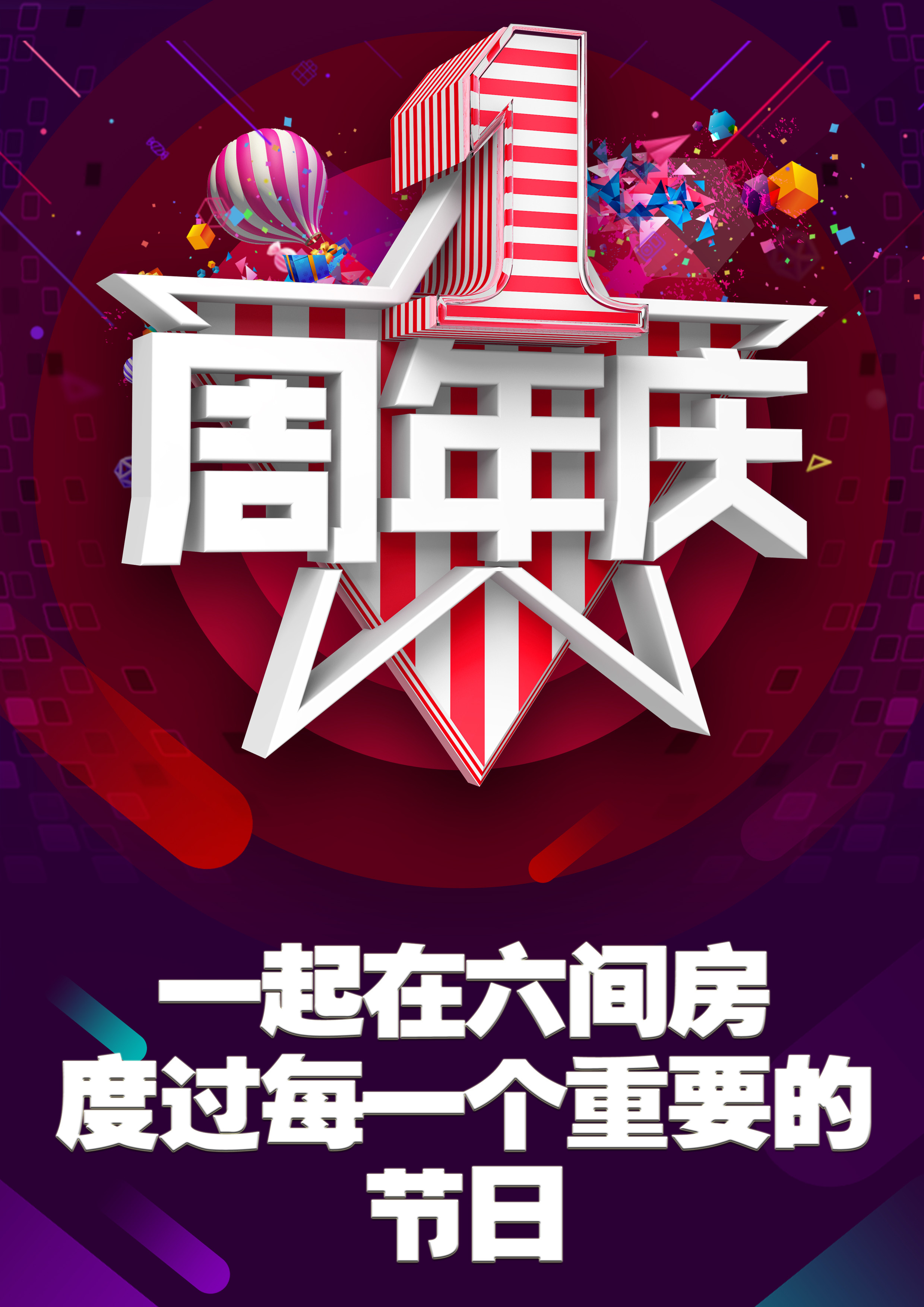 小鑫唱情歌的图片