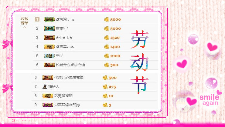 小鑫唱情歌的图片