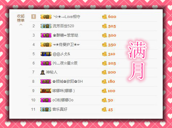 小鑫唱情歌的图片