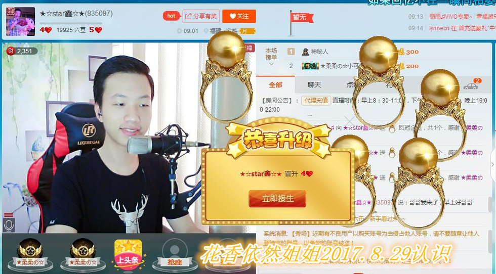 小鑫唱情歌的图片