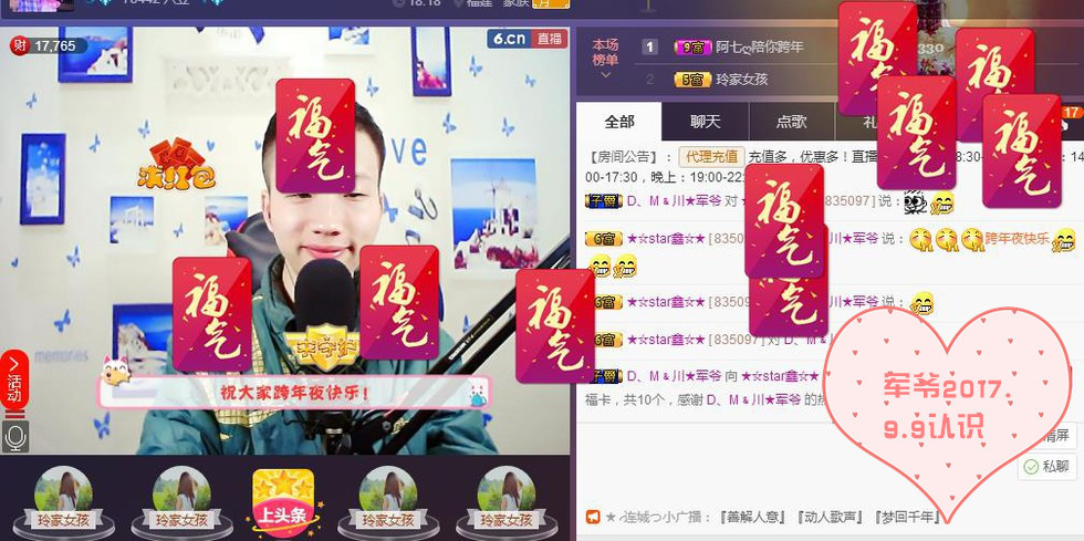 小鑫唱情歌的图片