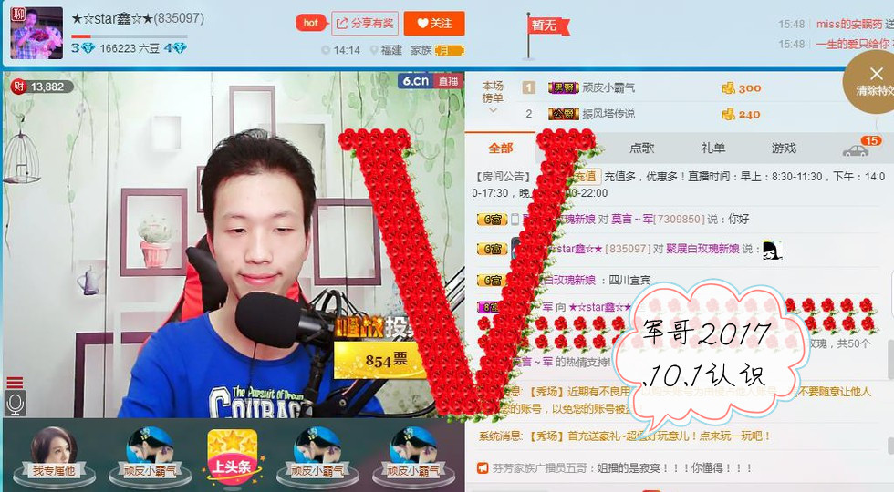 小鑫唱情歌的图片