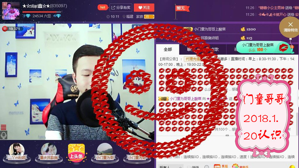 小鑫唱情歌的图片