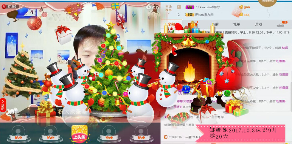小鑫唱情歌的图片
