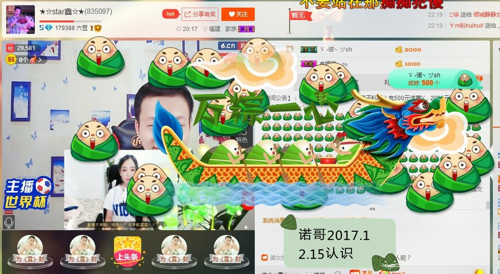 小鑫唱情歌的图片