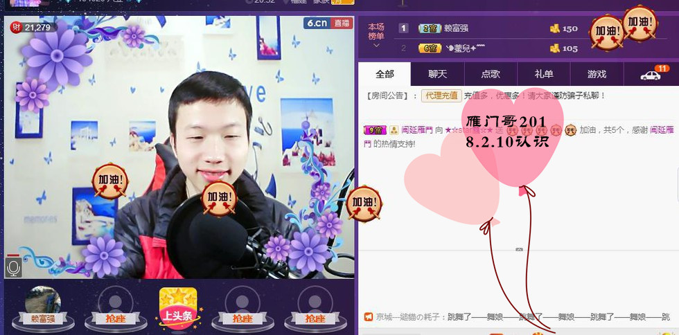 小鑫唱情歌的图片