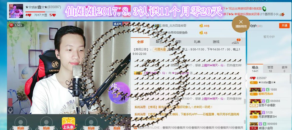 小鑫唱情歌的图片