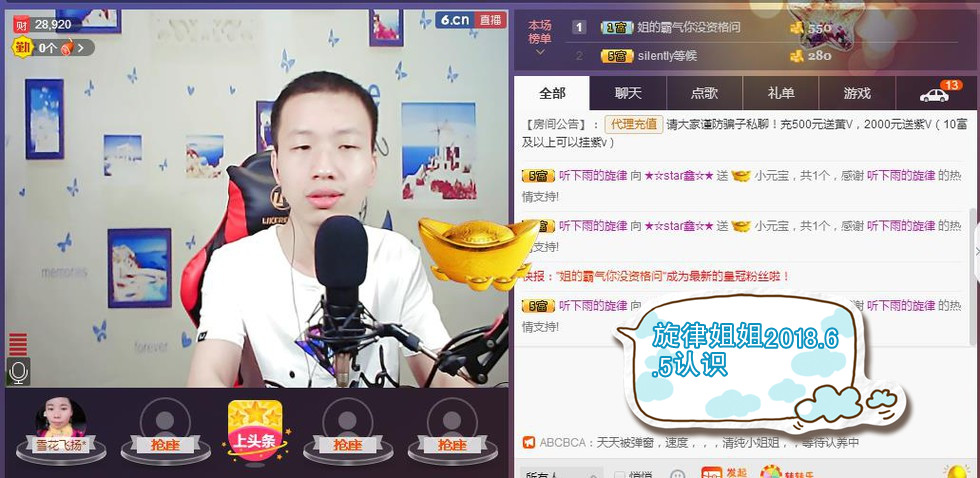小鑫唱情歌的图片