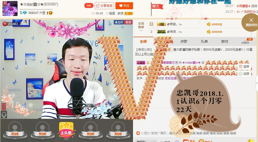 小鑫唱情歌的图片