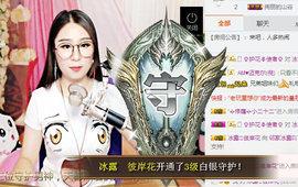捉迷藏来找我吧主播照片
