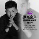 A漂亮宝贝美容3