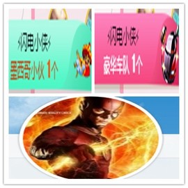 故乡111主播照片