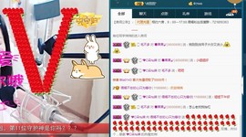 语❤嫣停播中♡主播照片