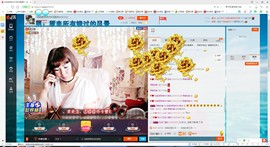 百变玲姐主播照片