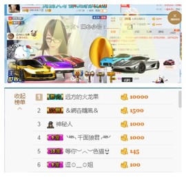 ╰╮玲珑╭╯主播照片