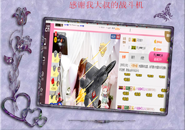 开心❤️❤️果主播照片