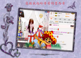 开心❤️❤️果主播照片