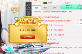 谁来了，谁走了主播照片