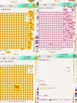 小艺停播主播照片