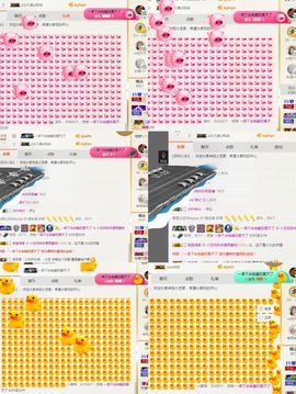 小艺停播主播照片