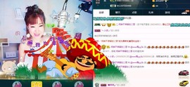 一只雁~主播照片