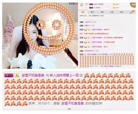 小迷妹米娅主播照片