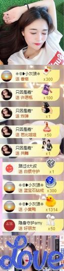 跑调嘉💟主播照片