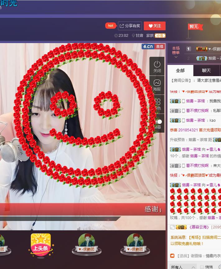 ☞雪儿♞930☜的图片
