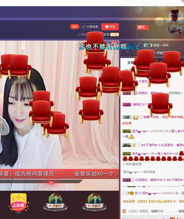 ☞雪儿♞930☜的图片