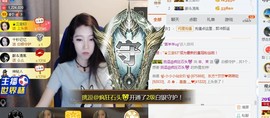 辛束啊主播照片