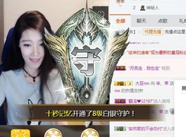 辛束啊主播照片