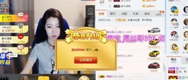 辛束啊主播照片