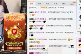 辛束啊主播照片