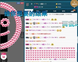 语❤嫣停播中♡主播照片