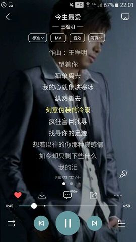 ♬默默✨小蛮宝☞🌜主播照片