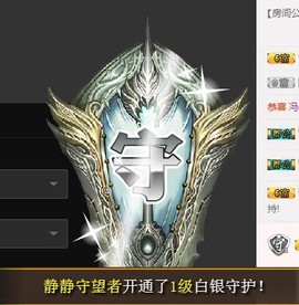 冰美感恩有你主播照片